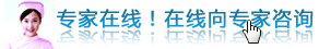 咨询2.gif